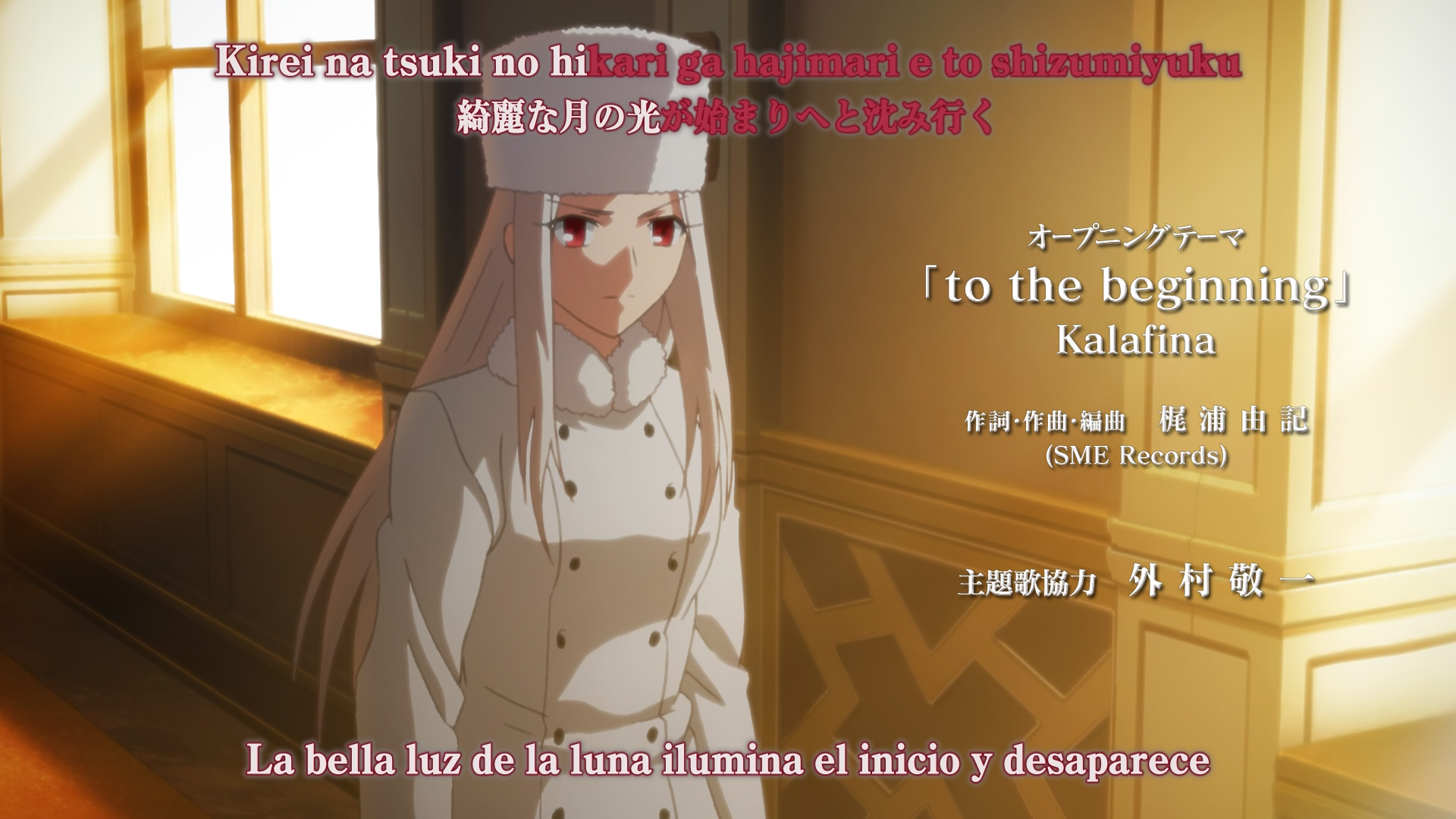 Fate/Zero 2nd Season (XMX)